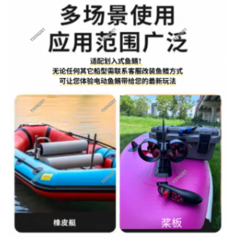 デュアルプロペラカヤック水中推進器ブラシレス電動トローリング - Fishing Kayak Trolling Motor のレビューと価格